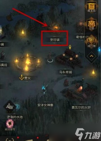 地下城堡3水果馅饼怎么做?地下城堡3水果馅饼配方详解