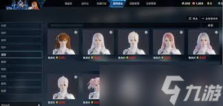 解限機(jī)怎么購買人物發(fā)型