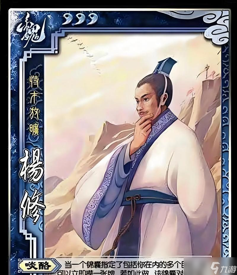 《三國(guó)殺》魏國(guó)武將使用教程(從初學(xué)者到高手)