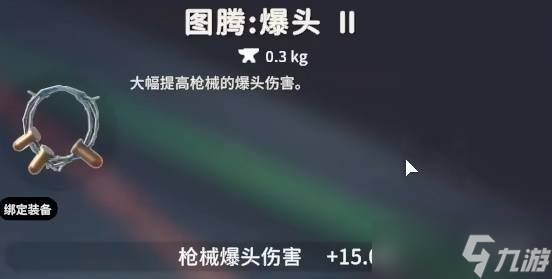 《逃離鴨科夫》M107腰射流配件推薦