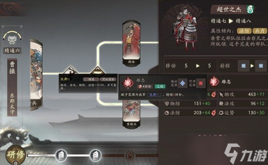 三国望神州兑换码大全