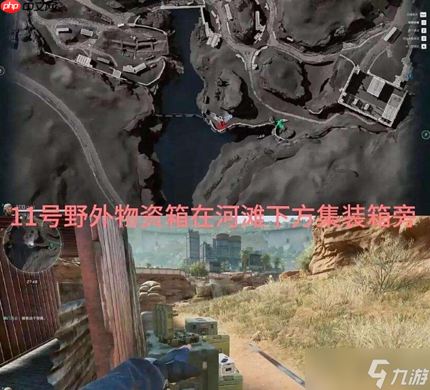 三角洲行動S6賽季蘭小登怎么找-三角洲行動S6賽季蘭小登13個點位介紹
