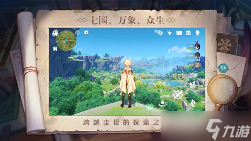 原神0命夜兰队伍搭配介绍 0命夜兰队伍怎么搭