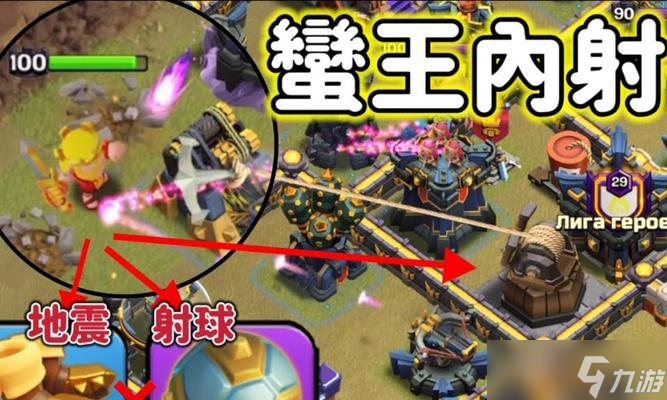 部落冲突削弱王的打法是什么？如何有效对抗削弱王？