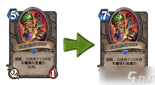 爐石傳說渡鴉年削弱卡牌盤點回顧