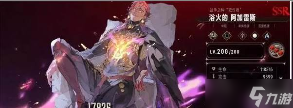 銀與緋始祖陣營角色有哪些 始祖陣營角色介紹一覽