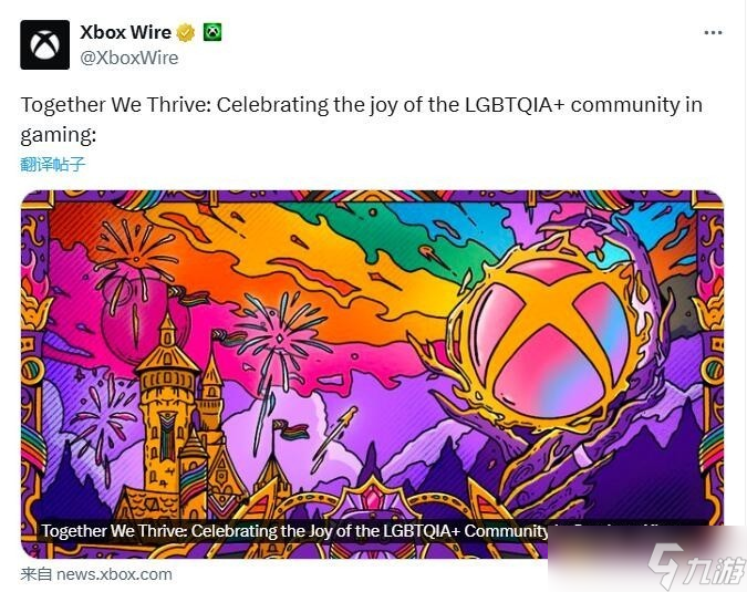 Xbox发文庆祝骄傲月,承诺制作更多包容性游戏