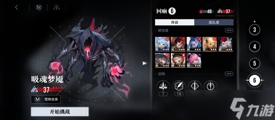 无期迷途无尽梦魇 无尽轮回萌新30w+保姆级攻略