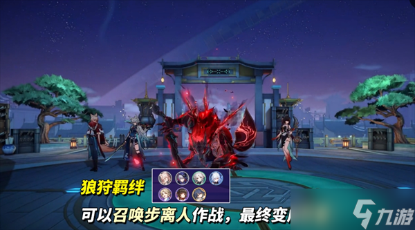 崩壞星穹鐵道V3.6貨幣戰(zhàn)爭(zhēng)玩法解析