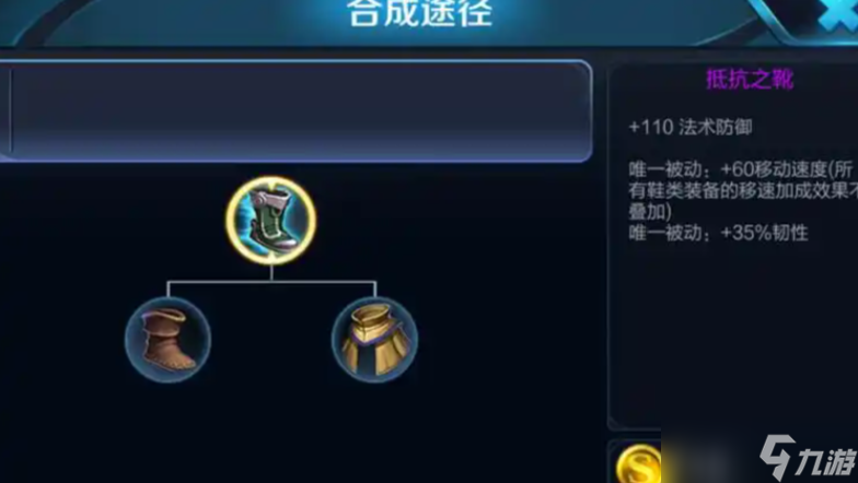 王者榮耀豬八戒最肉怎么出裝