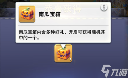 口袋奇兵南瓜爭(zhēng)奪戰(zhàn)每日獎(jiǎng)勵(lì)全指南