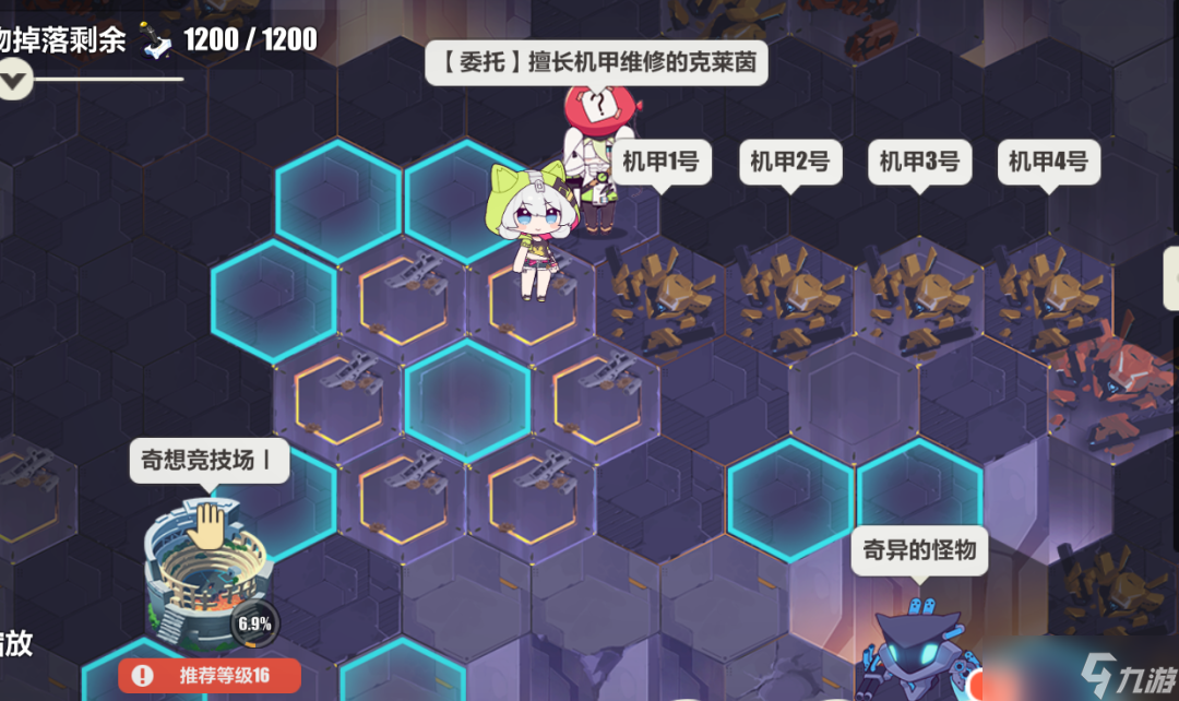 崩壞3活動攻略|這個不可以吃——【熾熱核心】解謎攻略