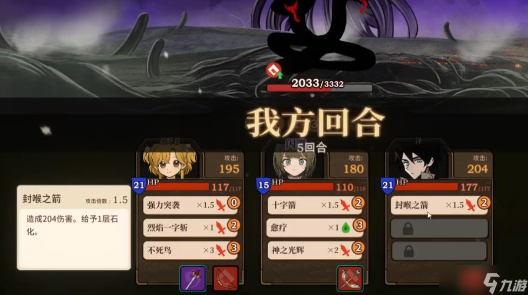 火山的女儿再度重逢探险事件玩法说明