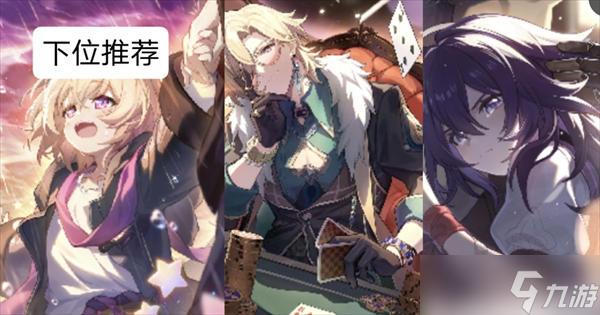 崩坏星穹铁道V3.6丹恒·腾荒养成攻略