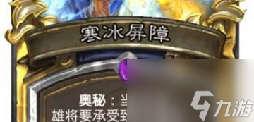 《君王2》法師寒冰使技能攻略(掌握寒冰魔法)