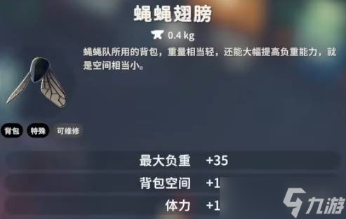《逃離鴨科夫》移速流裝備搭配推薦