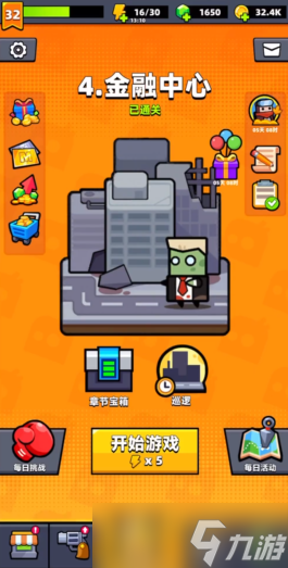 弹壳特攻队哪个关卡怪物最多