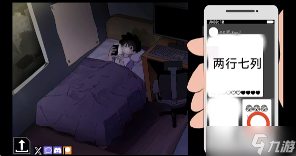 alarm游戏怎么玩攻略 alarmv0.4夜里躲避躲避妈妈查房的游戏攻略