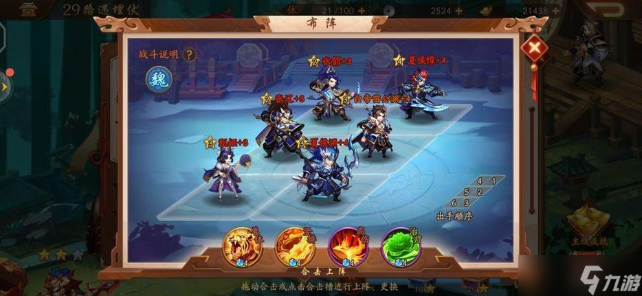 少年三国志群攻阵容有哪些推荐的英雄搭配