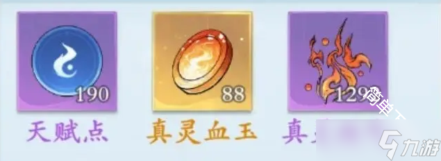 問劍長(zhǎng)生1至7階法相加點(diǎn)選擇建議