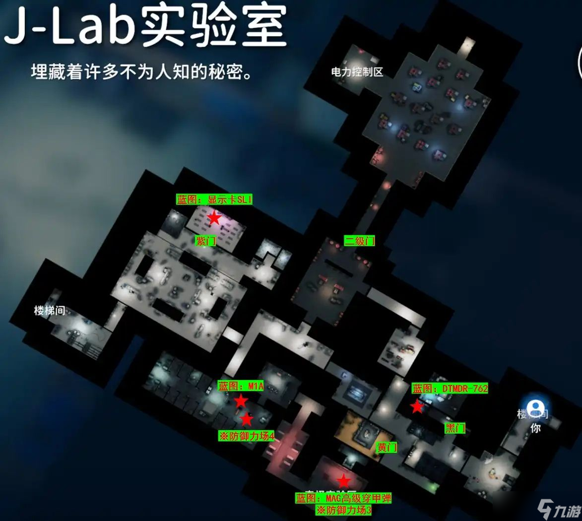 《逃离鸭科夫》全地图全收集攻略
