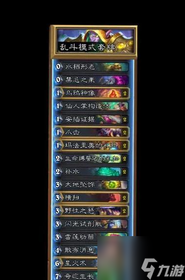 爐石傳說(shuō)鮮血魔法亂斗攻略(解析鮮血魔法亂斗玩法)