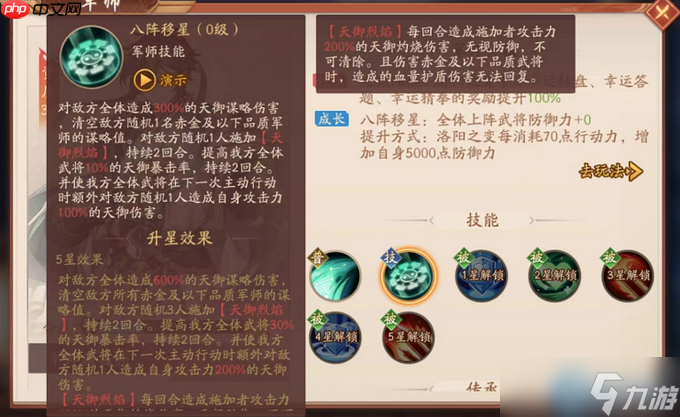 軍神諸葛亮全解析 蜀國(guó)核心控場(chǎng)封神指南