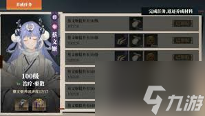 三國(guó)志幻想大陸2梟之歌吳國(guó)最強(qiáng)陣容如何搭配