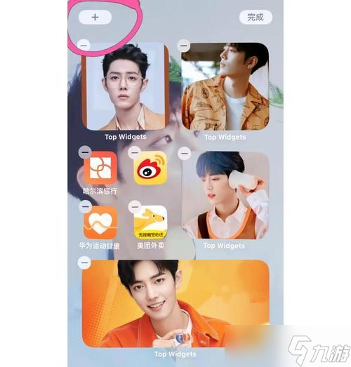 部落沖突助手桌面組件怎么設置
