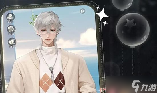 无限梦境男主角介绍