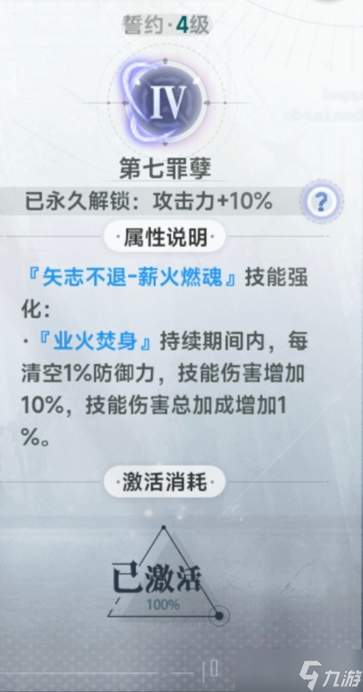 史莱姆与地下城摩根技能誓约雕像效果解析及培养方向推荐