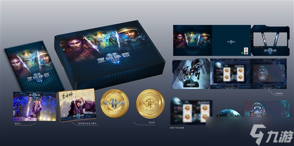 《星际争霸II》国服今日正式回归！账号数据完整保留