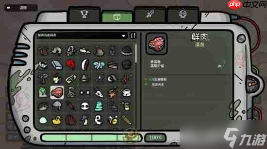 《土豆兄弟》大型更新"新黎明"上線:多款新功能實裝