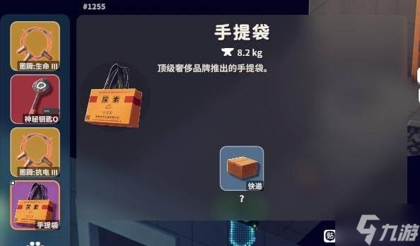 《逃离鸭科夫》狂暴模式技巧与流派推荐 狂暴难度通关思路推荐截图