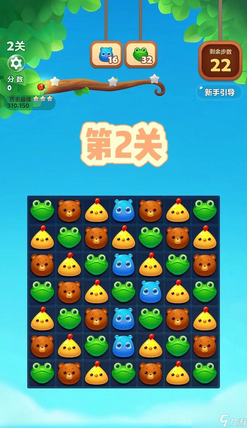 開心消消樂第122關(guān)三星攻略 讓你過關(guān)輕松愉悅 以卡通元素為主題的消除游戲 