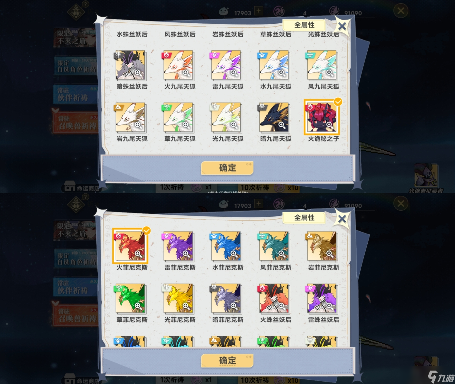 史莱姆与地下城懒人版轻松玩转2.8版本(内含泪滴合成重铸介绍)