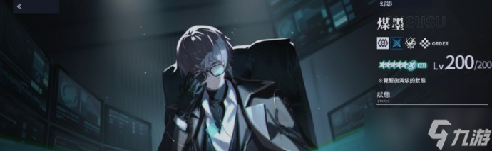 溯回青空前鋒角色推薦