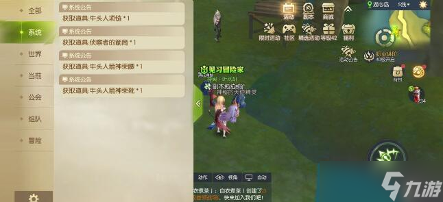 龍之谷2阿爾泰婭祝福道具獲取途徑游戲攻略