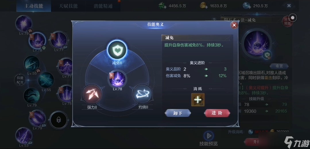 全民奇跡2魔劍轉(zhuǎn)職法魔技能怎么玩