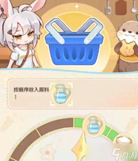 《解憂小食光》尾尾木作攻略