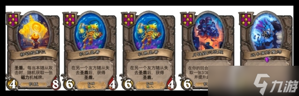 爐石傳說機械流玩法全解析:核心技巧與陣容搭配深度指南