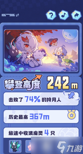 二重螺旋怎么玩好螺旋飞跃