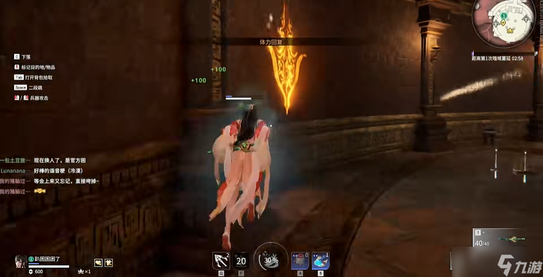 永劫无间圣鹰像解密全攻略:不是 "移动" 是 "转向",红甲宝箱这样拿!