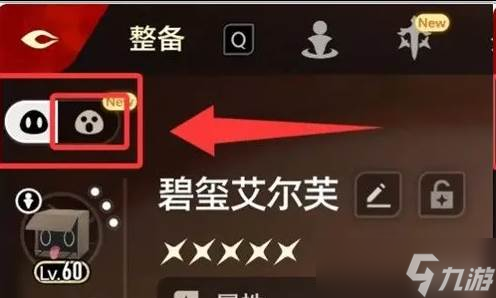 二重螺旋魔灵升级材料要哪些 魔灵升级材料一览