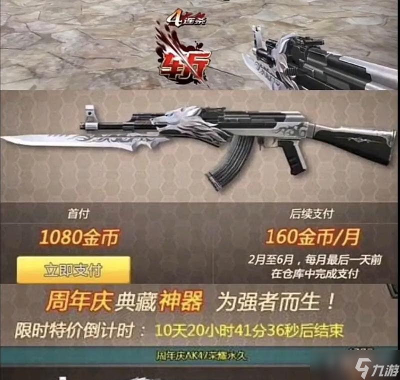 生死狙击怀旧服全屏设置方法是什么?