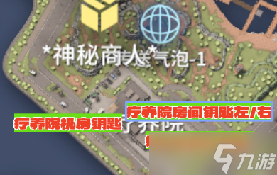 《逃離鴨科夫》農(nóng)場(chǎng)鎮(zhèn)高級(jí)物資點(diǎn)和鑰匙房分布