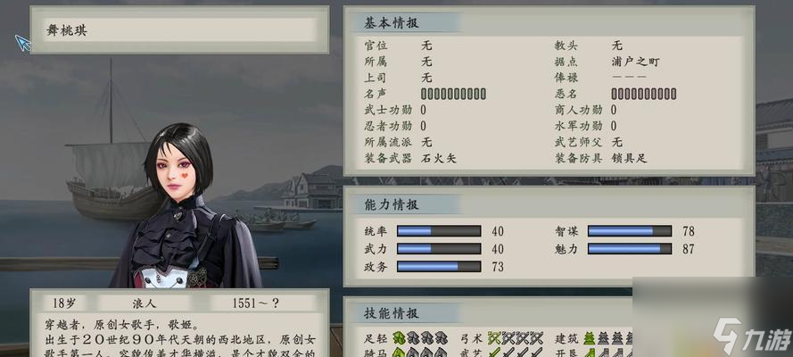 《太阁立志传5》恶卡入手法解析(以游戏为主)