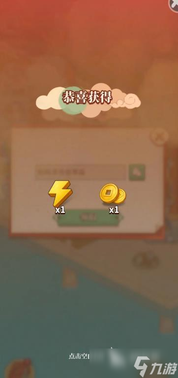 梦幻消除战礼包码怎么用梦幻消除战礼包码具体用法解析