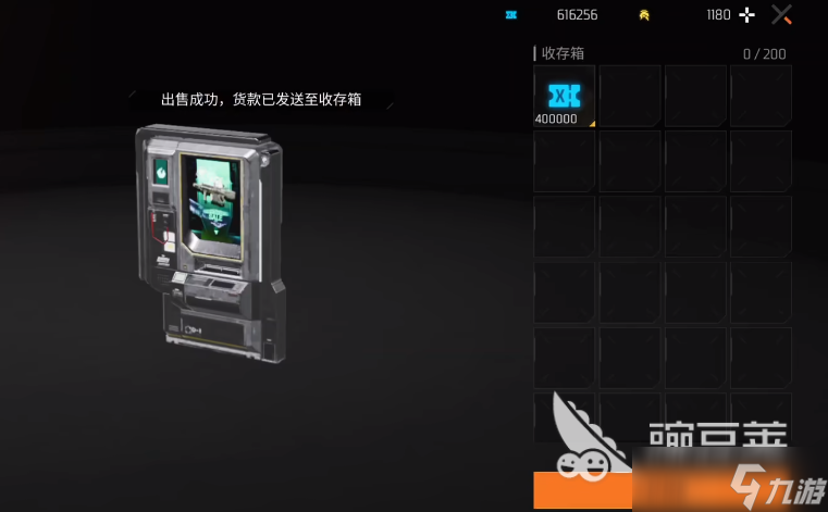 机械启元战利品怎么交易 机械启元战利品交易方法