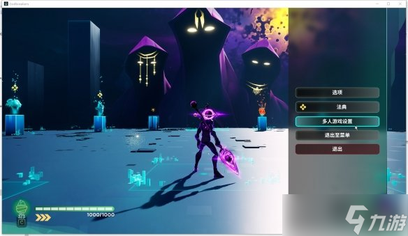 《破神者(Godbreakers)》聯(lián)機教程